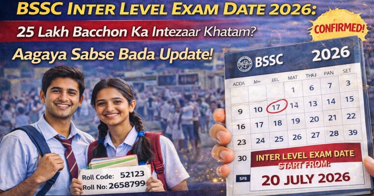 BSSC Inter Level Exam Date Latest Update