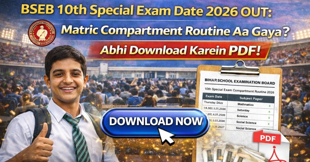 Bihar Board 10th Special Exam Date Sheet