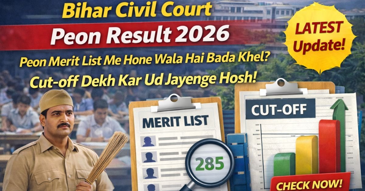 Bihar Civil Court Peon Cutoff & Merit List Update