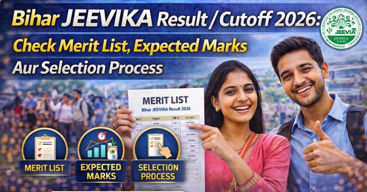 Bihar JEEVIKA Result Cutoff 2026