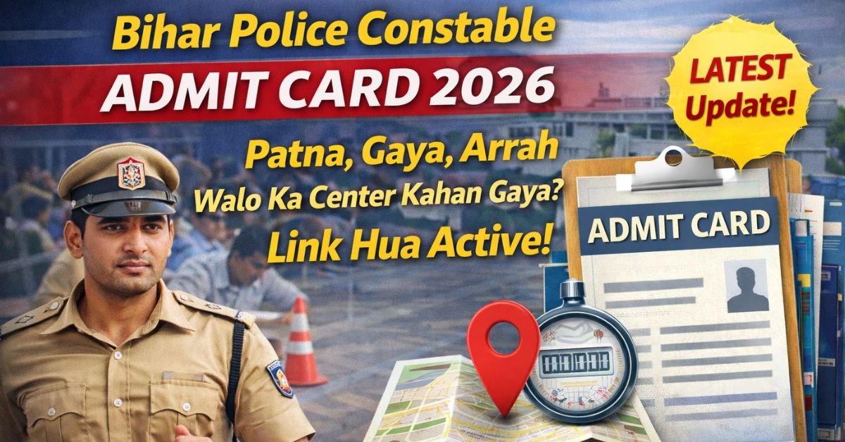 Bihar Police Constable Admit Card