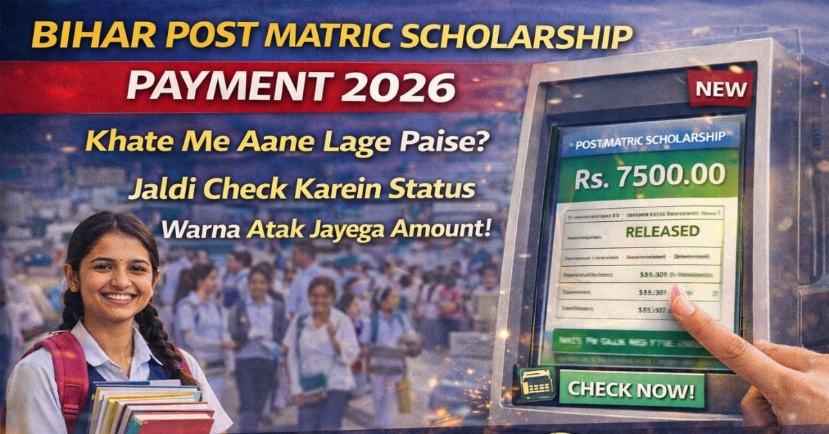 Bihar Post Matric Scholarship Payment