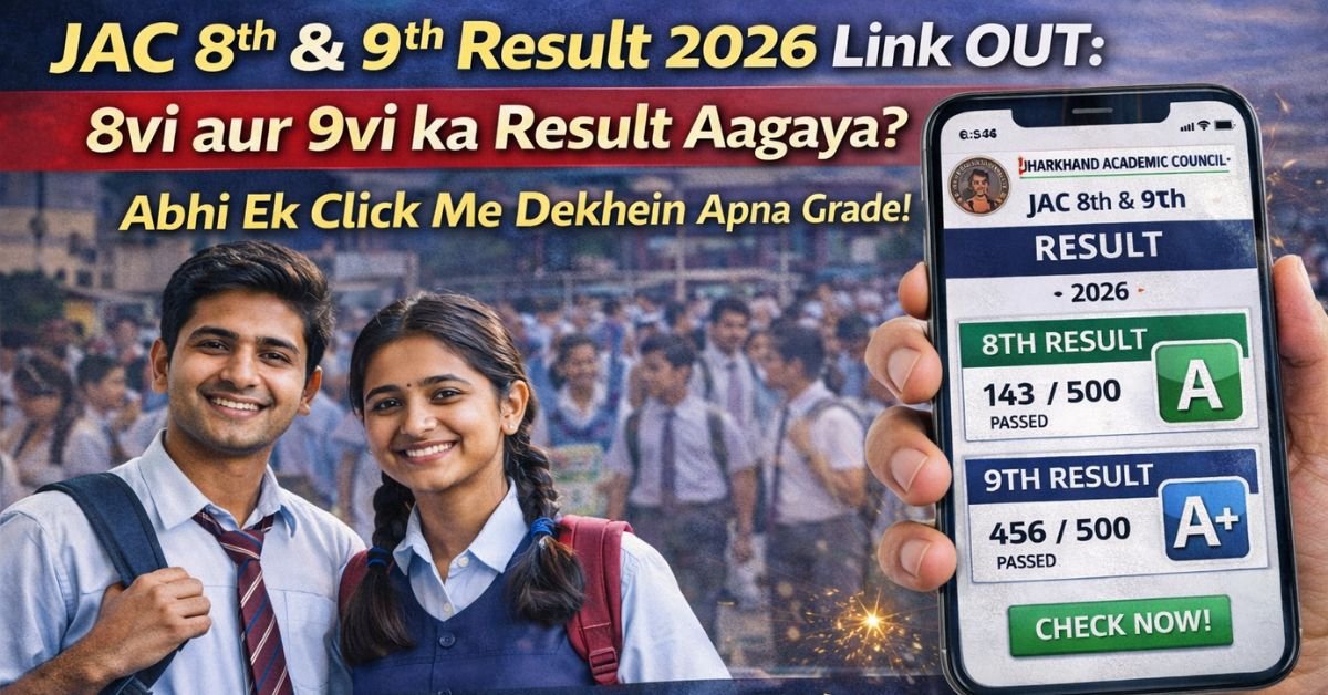 JAC 8th & 9th Result 2026 Link
