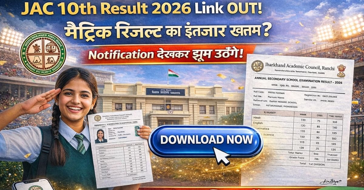 JAC Board 10th Result 2026 Direct Link