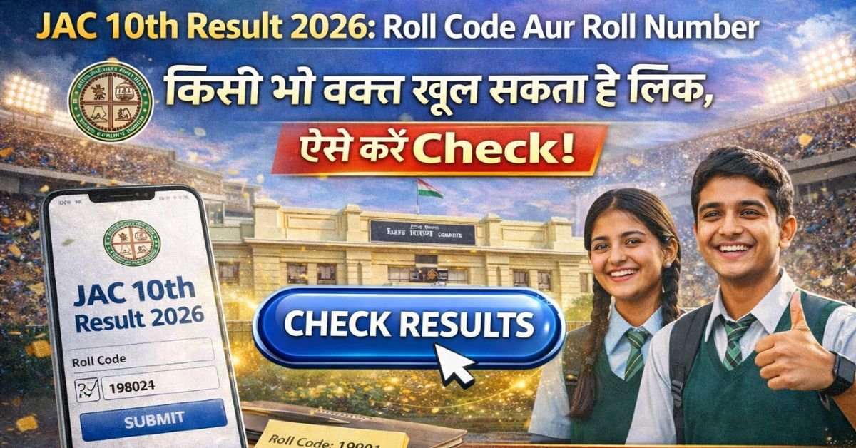 JAC Board 10th Result 2026 Roll Code Roll Number