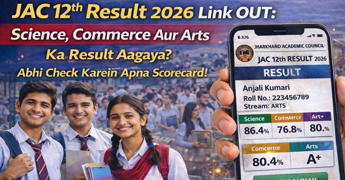 JAC Board 12th Result 2026 Direct Link