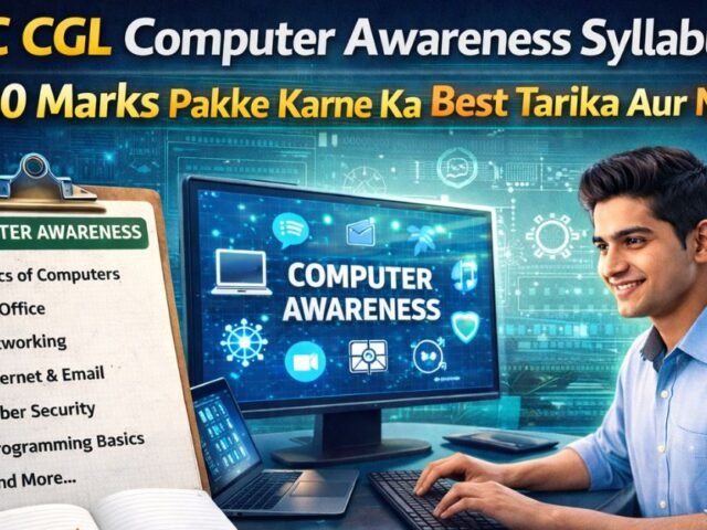 JSSC CGL Computer Awareness Syllabus 2026: 60 Marks Pakke Karne Ka Best Tarika Aur Notes