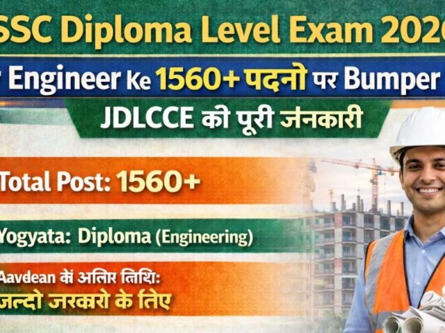 JSSC Diploma Level Exam 2026: Junior Engineer Ke 1560+ Padon Par Bumper Bharti; JDLCCE Ki Poori Jankari