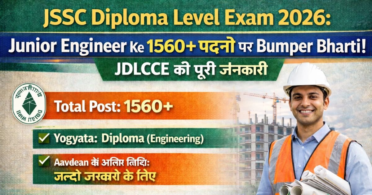 JSSC Diploma Level Exam 2026