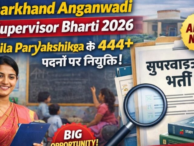 Jharkhand Anganwadi Supervisor Bharti 2026: Mahila Paryavekshika Ke 444+ Posts Par Niyukti; Janey Kaise Karein Taiyari