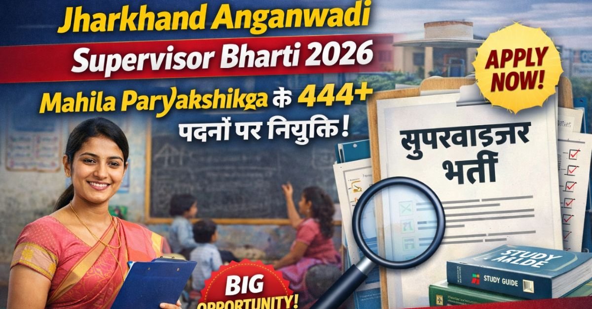 Jharkhand Anganwadi Supervisor Bharti 2026