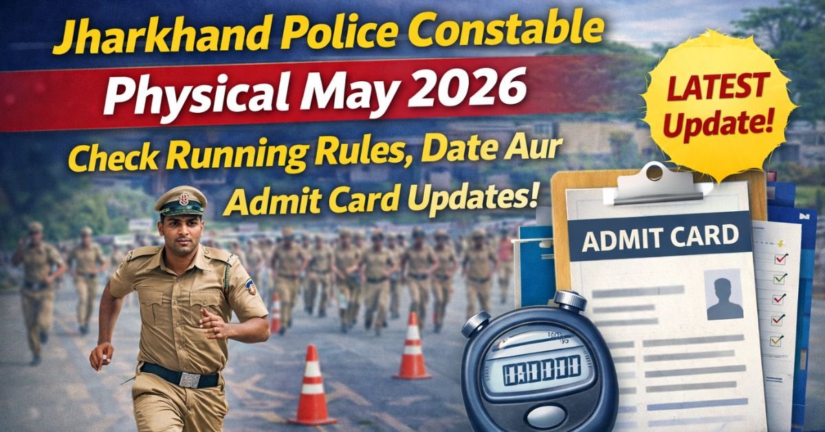 Jharkhand Police Constable Physical May 2026