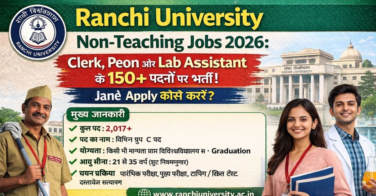 Ranchi University Non-Teaching Jobs 2026