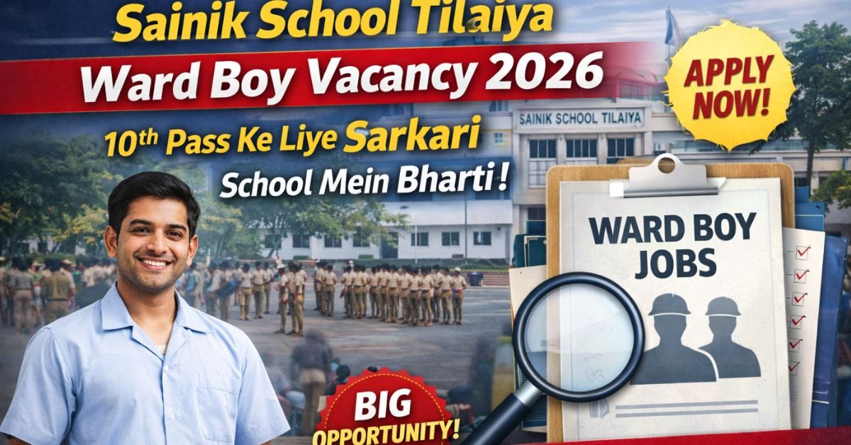 Sainik School Tilaiya Ward Boy Vacancy 2026