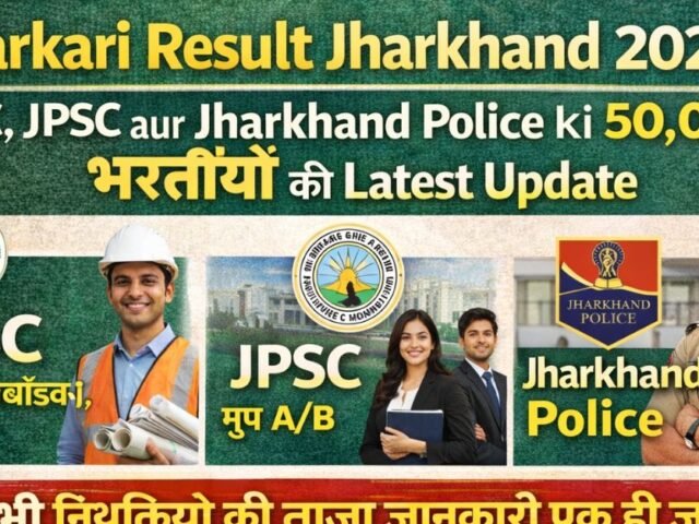 Sarkari Result Jharkhand 2026: JSSC, JPSC aur Jharkhand Police Ki 50,000+ Bhartiyon Ki Latest Update