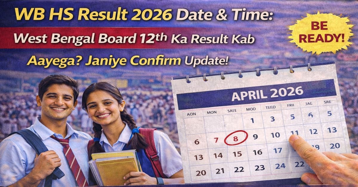 WB HS Result 2026 Date West Bengal Board