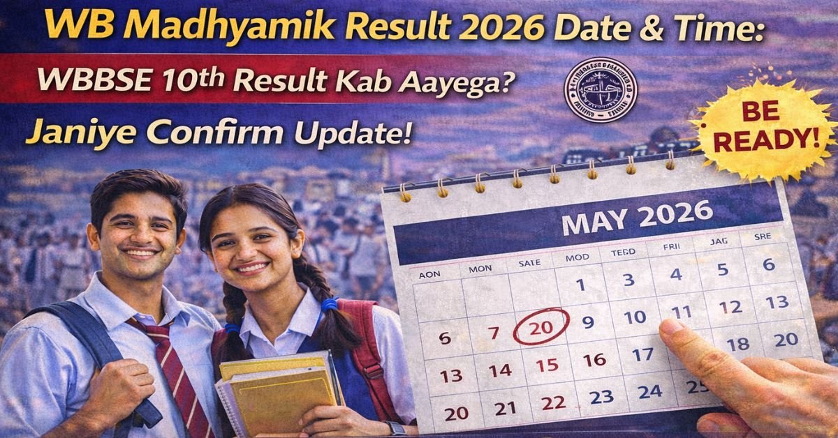 WB Madhyamik Result 2026 Date & Time