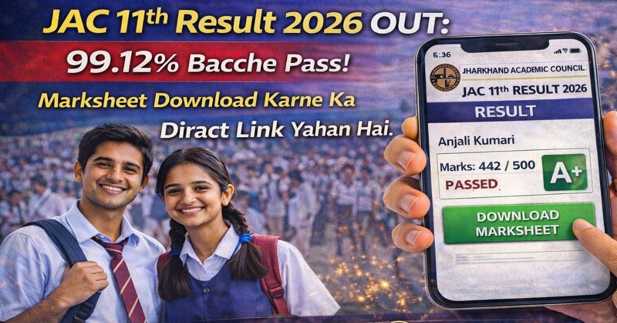 jac 11th result 2026