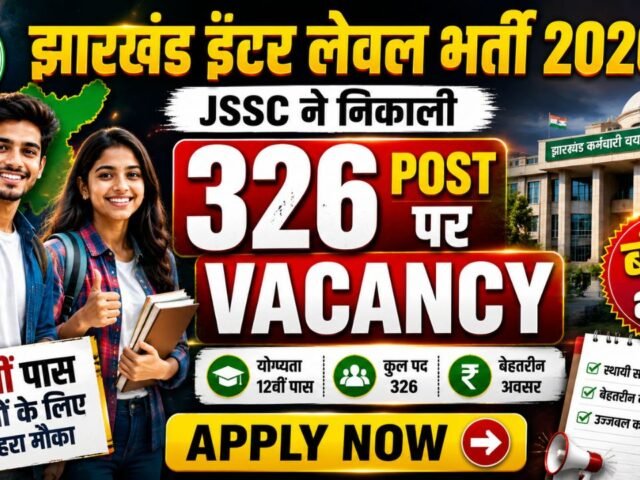 Jharkhand Inter Level Recruitment 2026: 12th Pass Yuvaon Ke Liye JSSC Ne Nikali 326 Padon Par Vacancy